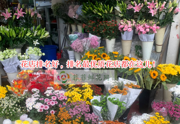 合肥包河区花店排名,合肥包河区最优质花店都在这儿!